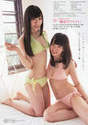 
Magazine,


Matsumura Kaori,


Suda Akari,

