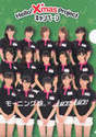 
Fukumura Mizuki,


Iikubo Haruna,


Ikuta Erina,


Ishida Ayumi,


Juice=Juice,


Kanazawa Tomoko,


Kudo Haruka,


Michishige Sayumi,


Miyamoto Karin,


Miyazaki Yuka,


Morning Musume,


Oda Sakura,


Sato Masaki,


Sayashi Riho,


Suzuki Kanon,


Takagi Sayuki,


Uemura Akari,

