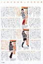 
Kanazawa Tomoko,


Magazine,


Miyamoto Karin,


Takagi Sayuki,

