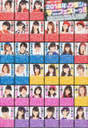 
Berryz Koubou,


Fukuda Kanon,


Fukumura Mizuki,


Hagiwara Mai,


Iikubo Haruna,


Ikuta Erina,


Ishida Ayumi,


Juice=Juice,


Kanazawa Tomoko,


Katsuta Rina,


Kudo Haruka,


Kumai Yurina,


Michishige Sayumi,


Miyamoto Karin,


Miyazaki Yuka,


Morning Musume,


Nakajima Saki,


Nakanishi Kana,


Natsuyaki Miyabi,


Oda Sakura,


S/mileage,


Sato Masaki,


Sayashi Riho,


Shimizu Saki,


Sudou Maasa,


Sugaya Risako,


Suzuki Airi,


Suzuki Kanon,


Takagi Sayuki,


Takeuchi Akari,


Tamura Meimi,


Tokunaga Chinami,


Tsugunaga Momoko,


Uemura Akari,


Wada Ayaka,


Yajima Maimi,

