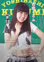 
Magazine,


Yoshihashi Kurumi,

