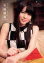 
Magazine,


Yajima Maimi,

