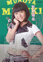 
Magazine,


Murota Mizuki,

