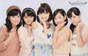 
Murota Mizuki,


Ogawa Rena,


Sasaki Rikako,


Tanabe Nanami,


Yoshihashi Kurumi,

