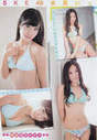 
Furukawa Airi,


Magazine,


Shibata Aya,

