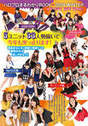 
Berryz Koubou,


C-ute,


Fukuda Kanon,


Fukumura Mizuki,


Hagiwara Mai,


Iikubo Haruna,


Ikuta Erina,


Ishida Ayumi,


Juice=Juice,


Kanazawa Tomoko,


Katsuta Rina,


Kudo Haruka,


Kumai Yurina,


Michishige Sayumi,


Miyamoto Karin,


Miyazaki Yuka,


Morning Musume,


Nakajima Saki,


Nakanishi Kana,


Natsuyaki Miyabi,


Oda Sakura,


Okai Chisato,


S/mileage,


Sato Masaki,


Sayashi Riho,


Shimizu Saki,


Sudou Maasa,


Sugaya Risako,


Suzuki Airi,


Suzuki Kanon,


Takagi Sayuki,


Takeuchi Akari,


Tamura Meimi,


Tokunaga Chinami,


Tsugunaga Momoko,


Uemura Akari,


Wada Ayaka,


Yajima Maimi,

