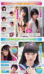 
AKB48,


Iriyama Anna,


Kashiwagi Yuki,


Magazine,


Shinoda Mariko,


Tomonaga Mio,

