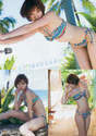 
Magazine,


Shinoda Mariko,

