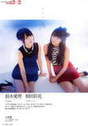 
Magazine,


Suzuki Airi,


Wada Ayaka,

