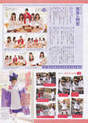 
Hidaka Yuzuki,


Kumazaki Haruka,


Magazine,


Matsumura Kaori,


Owaki Arisa,


Takayanagi Akane,


