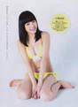 
Kondo Rina,


Magazine,

