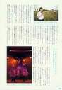 
AKB48,


Kojima Haruna,


Magazine,

