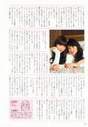 
Kojima Haruna,


Magazine,


Oshima Yuko,

