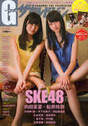 
Magazine,


Matsui Rena,


Mukaida Manatsu,

