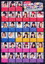 
Berryz Koubou,


C-ute,


Fukuda Kanon,


Fukumura Mizuki,


Hagiwara Mai,


Iikubo Haruna,


Ikuta Erina,


Ishida Ayumi,


Juice=Juice,


Kanazawa Tomoko,


Katsuta Rina,


Kudo Haruka,


Kumai Yurina,


Magazine,


Michishige Sayumi,


Miyamoto Karin,


Miyazaki Yuka,


Morning Musume,


Nakajima Saki,


Nakanishi Kana,


Natsuyaki Miyabi,


Oda Sakura,


Okai Chisato,


S/mileage,


Sato Masaki,


Sayashi Riho,


Shimizu Saki,


Sudou Maasa,


Sugaya Risako,


Suzuki Airi,


Suzuki Kanon,


Takagi Sayuki,


Takeuchi Akari,


Tamura Meimi,


Tokunaga Chinami,


Tsugunaga Momoko,


Uemura Akari,


Wada Ayaka,


Yajima Maimi,

