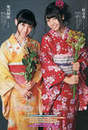 
Futamura Haruka,


Magazine,


Shibata Aya,

