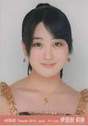 
Izuta Rina,

