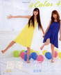 
Iikubo Haruna,


Ishida Ayumi,


Magazine,

