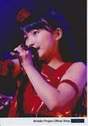 
Sayashi Riho,

