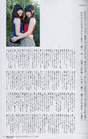 
Kaneko Shiori,


Magazine,


Takeuchi Mai,

