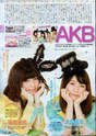 
Magazine,


Oshima Yuko,


Shimazaki Haruka,

