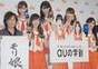 
Fukumura Mizuki,


Iikubo Haruna,


Ikuta Erina,


Ishida Ayumi,


Michishige Sayumi,


Tsunku,

