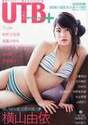 
Magazine,


Yokoyama Yui,

