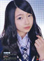 
Magazine,


Murase Sae,

