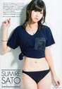 
Magazine,


Sato Sumire,

