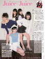 
Juice=Juice,


Kanazawa Tomoko,


Magazine,


Miyamoto Karin,


Miyazaki Yuka,


Takagi Sayuki,


Uemura Akari,

