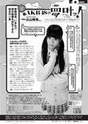 
Komiyama Haruka,


Magazine,

