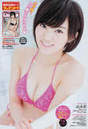 
Magazine,


Yamamoto Sayaka,

