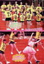 
Ichioka Reina,


Kaga Kaede,


Kosuga Fuyuka,


Kumai Yurina,


Murota Mizuki,


Nomura Minami,


Ogawa Rena,


Sasaki Rikako,


Shimizu Saki,


Sudou Maasa,


Sugaya Risako,


Taguchi Natsumi,


Tanabe Nanami,


Tokunaga Chinami,


Tsugunaga Momoko,


Yamagishi Riko,


Yoshihashi Kurumi,

