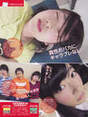 
Abe Maria,


AKB48,


Kawaei Rina,


Magazine,


Sashihara Rino,


Shimada Haruka,


Takeuchi Miyu,

