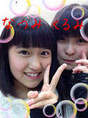 
blog,


Taguchi Natsumi,


Yoshihashi Kurumi,

