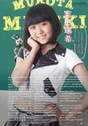 
Magazine,


Murota Mizuki,

