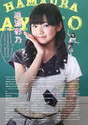 
Hamaura Ayano,


Magazine,

