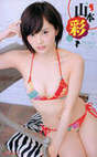 
Magazine,


Yamamoto Sayaka,

