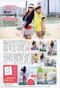 
Ikuta Erina,


Magazine,


Michishige Sayumi,

