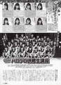 
Hamaura Ayano,


Hello! Pro Egg,


Magazine,


Murota Mizuki,


Nomura Minami,


Ogawa Rena,


Taguchi Natsumi,


Tanabe Nanami,


Yamagishi Riko,


Yoshihashi Kurumi,

