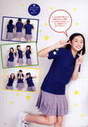 
Hamaura Ayano,


Magazine,


Sasaki Rikako,


Tanabe Nanami,

