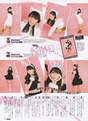 
Magazine,


Shiroma Miru,


Yoshida Akari,

