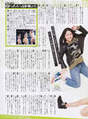 
Magazine,


Tano Yuuka,

