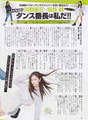 
Aigasa Moe,


Magazine,


Tano Yuuka,


