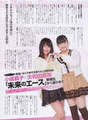 
Kojima Mako,


Magazine,


Owada Nana,

