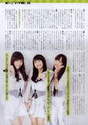 
Fukumura Mizuki,


Iikubo Haruna,


Magazine,


Sayashi Riho,

