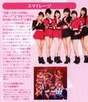 
Fukuda Kanon,


Katsuta Rina,


Nakanishi Kana,


S/mileage,


Takeuchi Akari,


Tamura Meimi,


Wada Ayaka,

