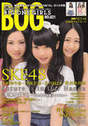 
Furuhata Nao,


Kitagawa Ryoha,


Kizaki Yuria,


Magazine,

