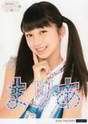 
Makino Maria,

