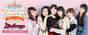 
Fukuda Kanon,


Katsuta Rina,


Nakanishi Kana,


S/mileage,


Takeuchi Akari,


Tamura Meimi,


Wada Ayaka,

